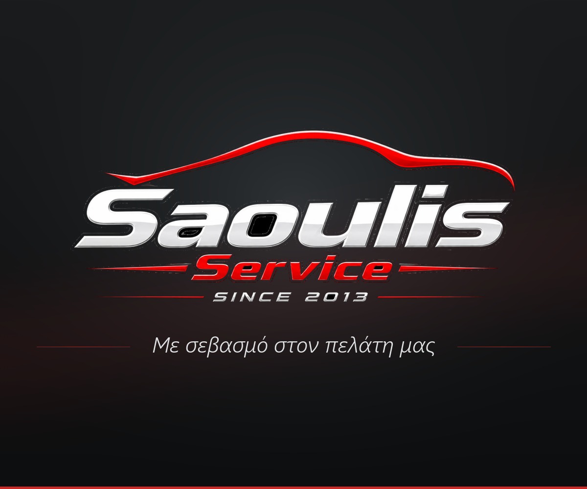 Saoulis Service, το συνεργείο στην Αιγαίου 175, Νέα Σμύρνη